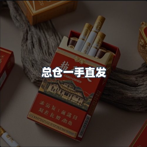 服务优势